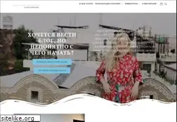 Sites similar to stellav.ru