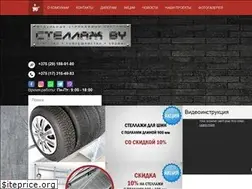 Sites similar to stellazh.by