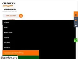 Sites similar to stellazhi-dlya-doma.ru