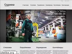 Sites similar to stellazhi-podemniki.ru