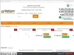 Sites similar to stellcom.ru