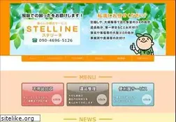 Sites similar to stelline.jp