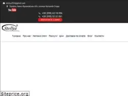 Sites similar to stellya.com