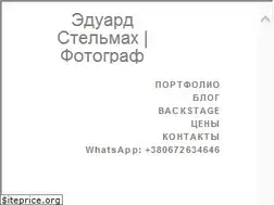 Sites similar to stelmakh.com