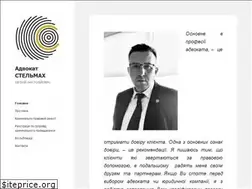 Sites similar to stelmakh.in.ua