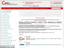 Sites similar to stelmarket.ru