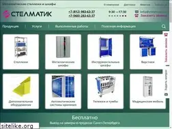 Sites similar to stelmatic.ru