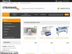 Sites similar to stelpako.com