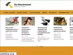 Sites similar to stels-bikes.ru