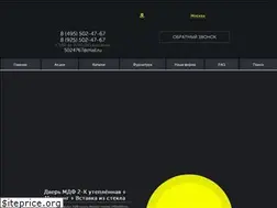 Sites similar to stels-dveri.ru