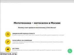 Sites similar to stels-moscow.ru