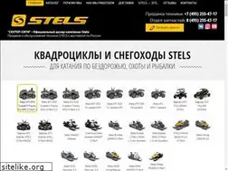 Sites similar to stels.club