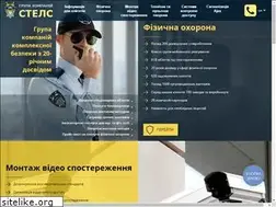 Sites similar to stels.net.ua