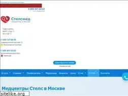 Sites similar to stels1.ru
