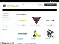 Sites similar to stels32.ru