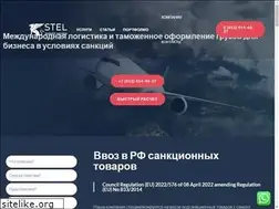 Sites similar to stelspb.ru