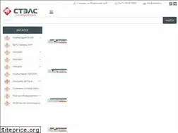Sites similar to stelstd.ru