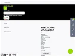 Sites similar to stelsvelo.by