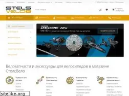 Sites similar to stelsvelo.ru