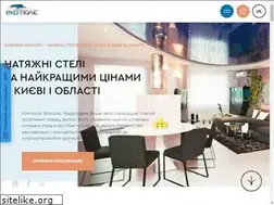 Sites similar to stelya.net.ua
