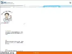 Sites similar to stem.co.jp