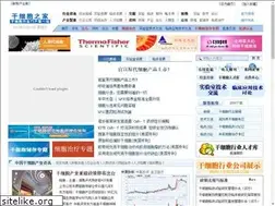 Sites similar to stemcell8.com