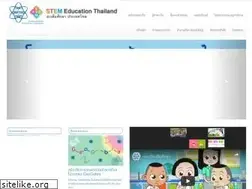 Sites similar to stemedthailand.org