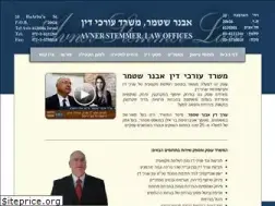 Sites similar to stemmer.co.il
