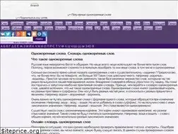 Sites similar to stemmings.ru