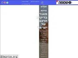 Sites similar to stempa.co.il