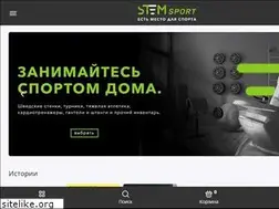 Sites similar to stemsport.ru