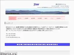 Sites similar to stemstem.co.jp