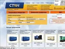 Sites similar to sten.su