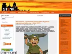 Sites similar to stena.ee