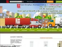 Sites similar to stena.spb.ru