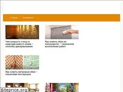 Sites similar to stenaexpert.ru