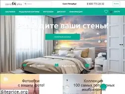 Sites similar to stenagrafika.ru