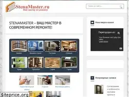 Sites similar to stenamaster.ru