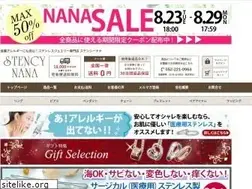 Sites similar to stency-nana.jp