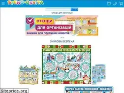 Sites similar to stend-osvita.com