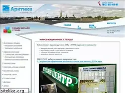 Sites similar to stend-spb.ru