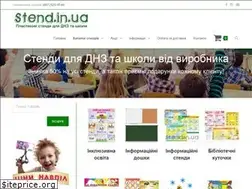 Sites similar to stend.in.ua