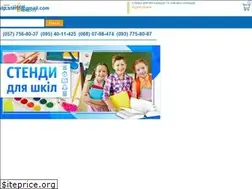 Sites similar to stend.kharkov.ua