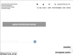 Sites similar to stendart-kt.ru