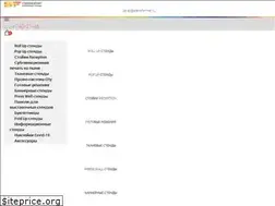 Sites similar to stendformat.ru