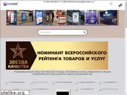 Sites similar to stendplus.ru