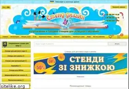 Sites similar to stendzp.com