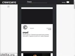 Sites similar to stengazeta.net