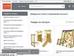 Sites similar to stenka.net.ua