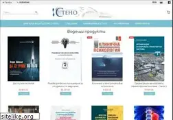 Sites similar to stenobooks.com